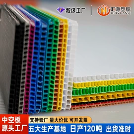 塑料箱;PP塑料板;PP塑料片