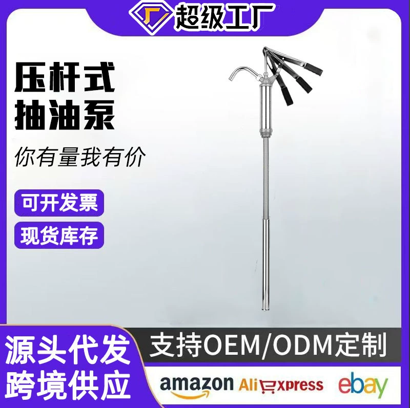 Завод прямого ручного давления типа баррель насос ручного давления стержень типа ручной баррель насос всасывания масла