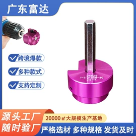 其他匠作工具;影音电器配件;铰刀