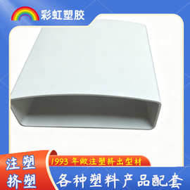 白色弧形 D 型PVC线槽 拱形明装走线槽 机房布线绝缘厂家定制