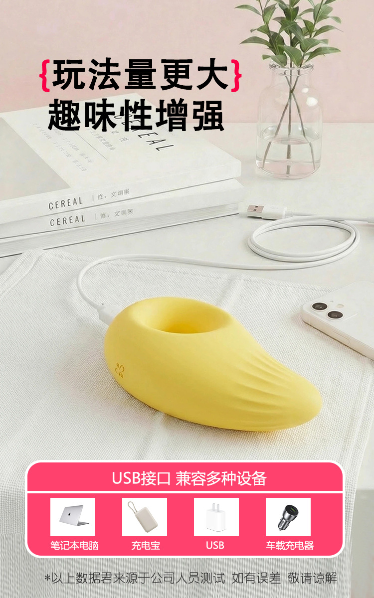 Portable Invisible Vibrating Egg, Waterproof Multi-Frequency Couples Toy, Gold Silicone — detail image 7