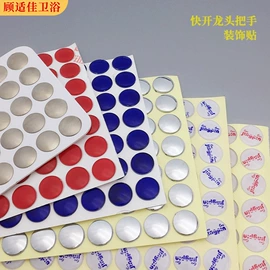 其他卫浴洁具;其他水暖五金;花洒淋浴配件