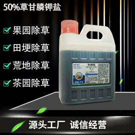 除草剂混剂;杀虫剂;杀菌剂混剂