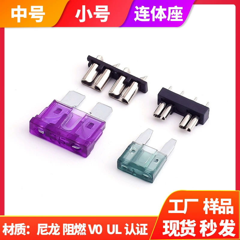 Простая небольшая панель PCB держателя предохранителя вставки размера сваривая среднее место безопасности автомобиля терминальное