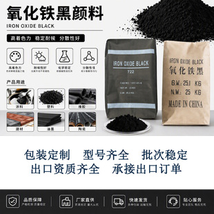 �羳���������F��722 �¹Ž���ˮ����������÷�ɢ�úڶȸ��F�ڷ�