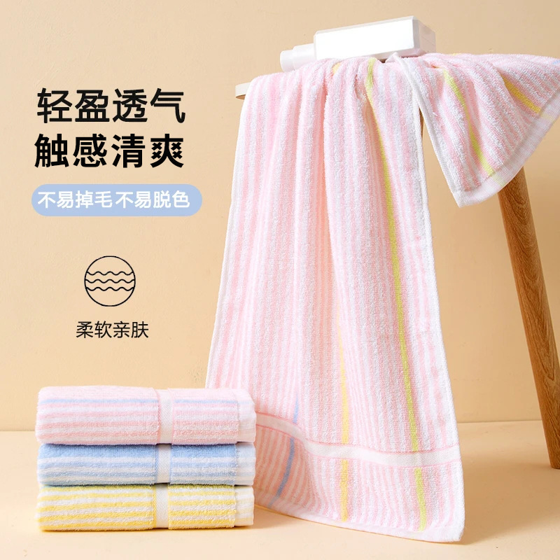 Pure Cotton Thin Towel for Home Use, Soft and Absorbent, Quick-Drying, Non-Shedding, Suitable for Men and Women, Couple's Striped Face Towel Pure Cotton Thin Towel for Home Use, Soft and Absorbent, Quick-Drying, Non-Shedding, Suitable for Men and Women, Couple's Striped Face Towel