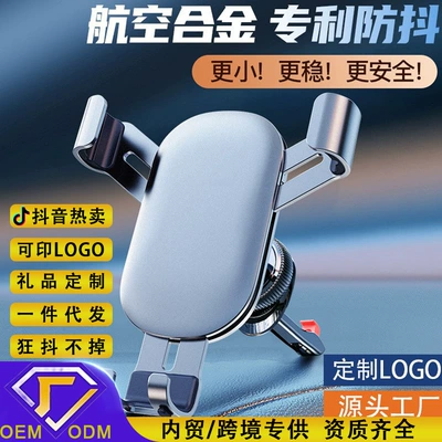 mobile phone holder metal hook: Car phone holder