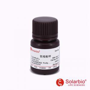 P9770 Potassium Oxonate 氧嗪酸钾 生化试剂 科研用 2207-75-2