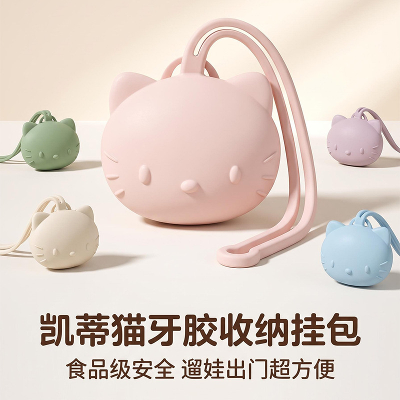 New Hello Kitty European-style teething toy hanging bag, portable storage bag, solid color integrated baby pacifier storage bag, pacifier case New Hello Kitty European-style teething toy hanging bag, portable storage bag, solid color integrated baby pacifier storage bag, pacifier case
