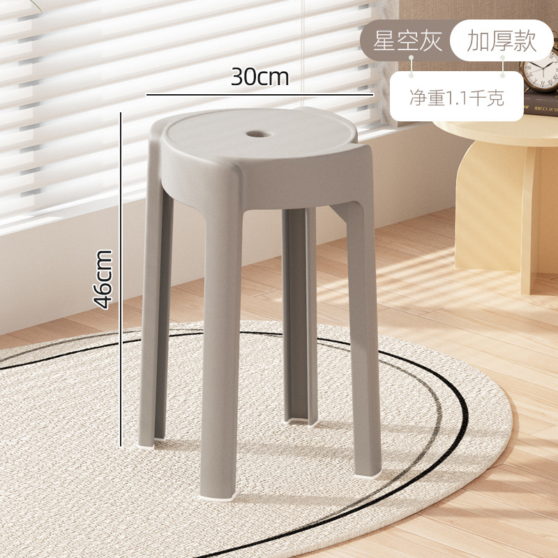 灰【净重1.15kg 凳面30cm 】