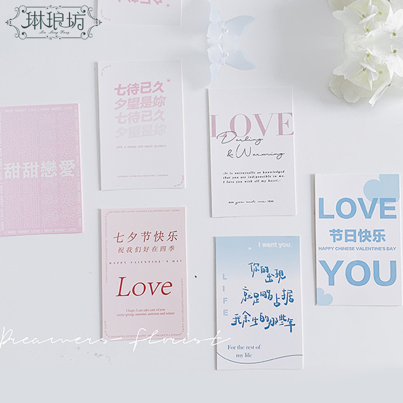 Feliz día de San Valentín confesión tarjeta de felicitación tarjeta de vacaciones Tarjeta de bendición etiqueta floral tienda de flores ramo caja de regalo Tarjeta de flores