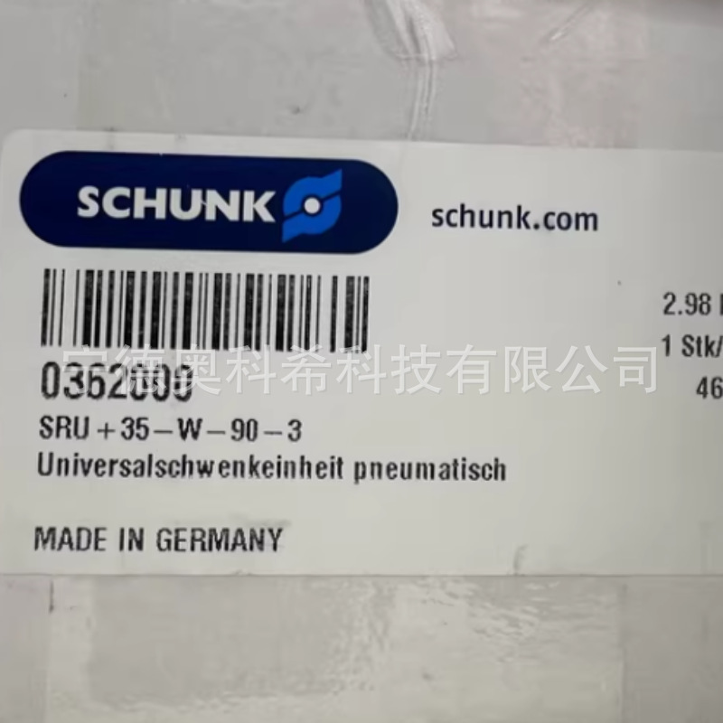 雄克SCHUNK SRU+35-W-90-3 0362000气缸SRU+20-W-90-3 30070422议