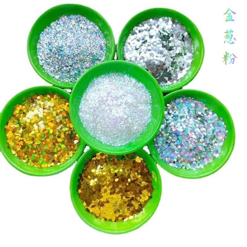 厂家供应彩色金葱粉 七彩粉 金色亮片 银色金葱片  紫红色闪光片