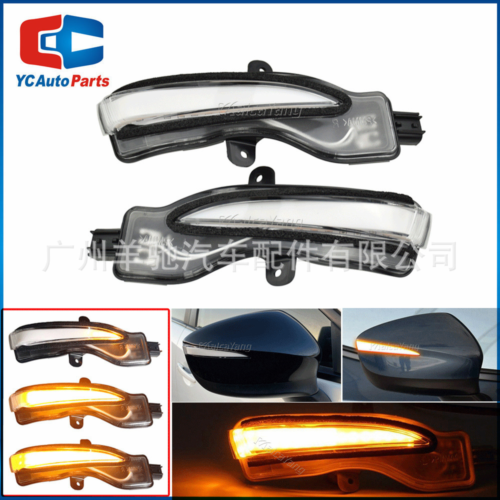 适用于马自达CX3 CX4 CX5转向灯改装LED黄光倒车镜后视镜流水灯