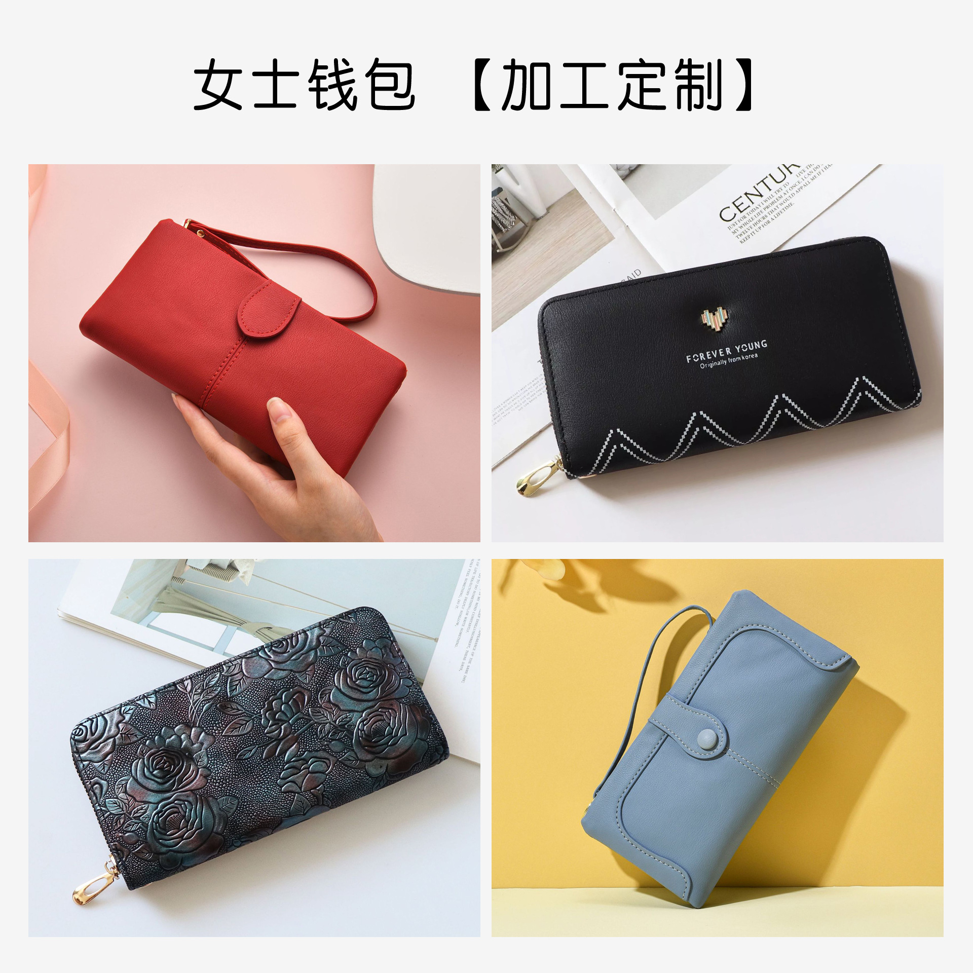 定制四宫格 副本