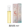 小城伊香 Perfume sample suitable for men and women, spray, 3 ml, long lasting light fragrance, trial pack, Birthday gift