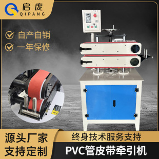 PVC��Ƥ�������C늾���|С���pƤ��ʽݔ�͸��|���������z�D���C