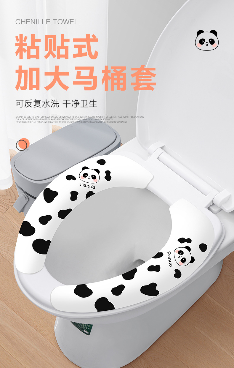 熊猫马桶贴_01.jpg