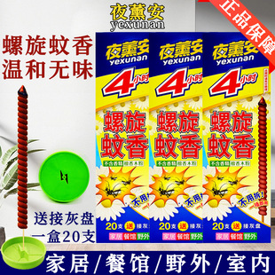 ҹ޹��4С�r��������̴�������x��Ʒ���^�Ҿ�����Ұ���ͽӻұP