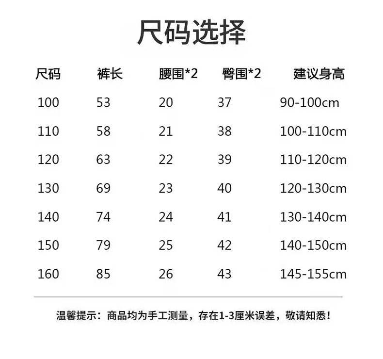 女绿色裤 (8).gif