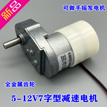 ΢��7����ֱ���p��늙C 5-12Vȫ�����X݆�p���R�_�����֓u�l늙C