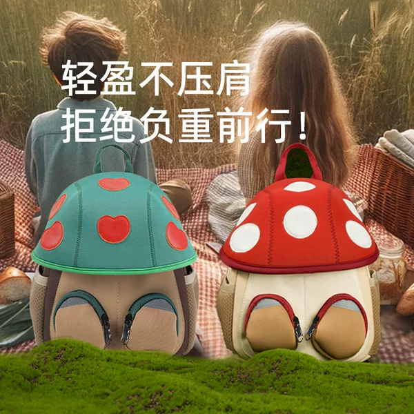 Children's mushroom schoolbag cartoon baby outing boys and girls backpack diving material kindergarten backpack New