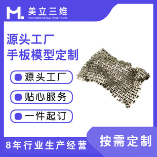 3d��ӡ�������zģ���ְ嶨�Ʒ����Ј���֬������ĥ�zӡ���I�OӋ