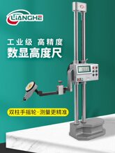 �����p�����@�߶ȳ�0-300�֓u�����߶ȳ�0-500��ֱ��0.02mm