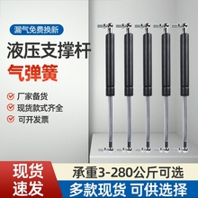 拖拉机罩液压杆收割机空气弹簧气撑杆球头福田雷沃液压支杆支撑