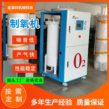 上海變壓吸附制氧機95%純度蘇州高純制氧機93%印度制氧機全套設備