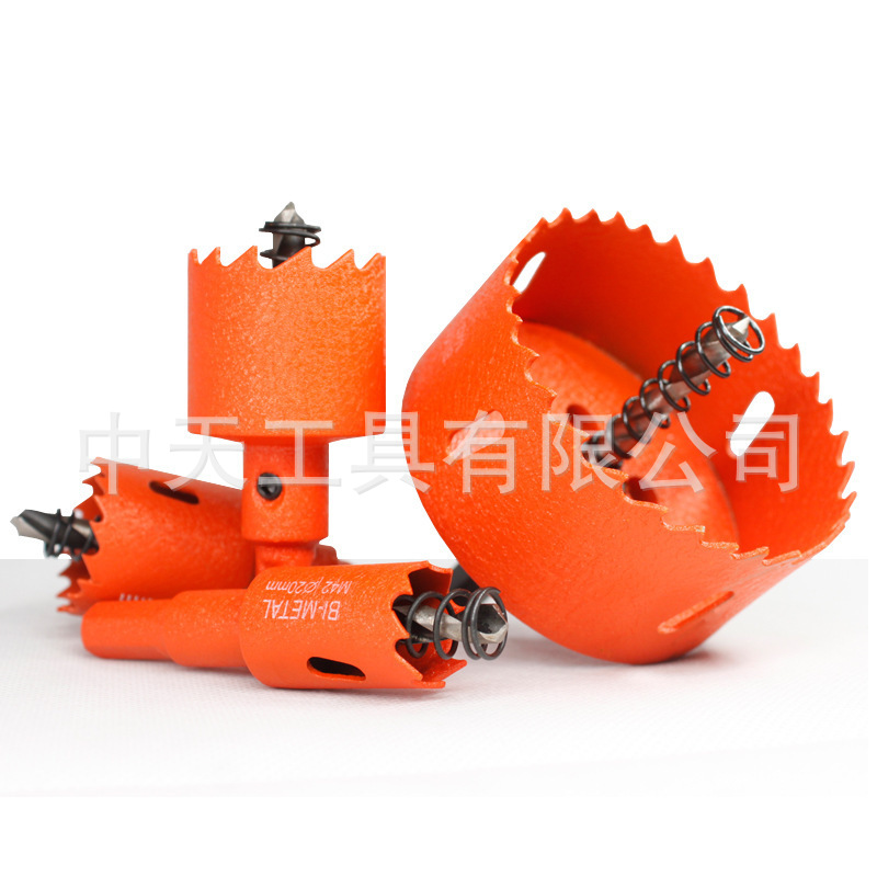 中天钻头 普通管道塑料木工开孔器石膏双金属扩孔器120-215mm开孔