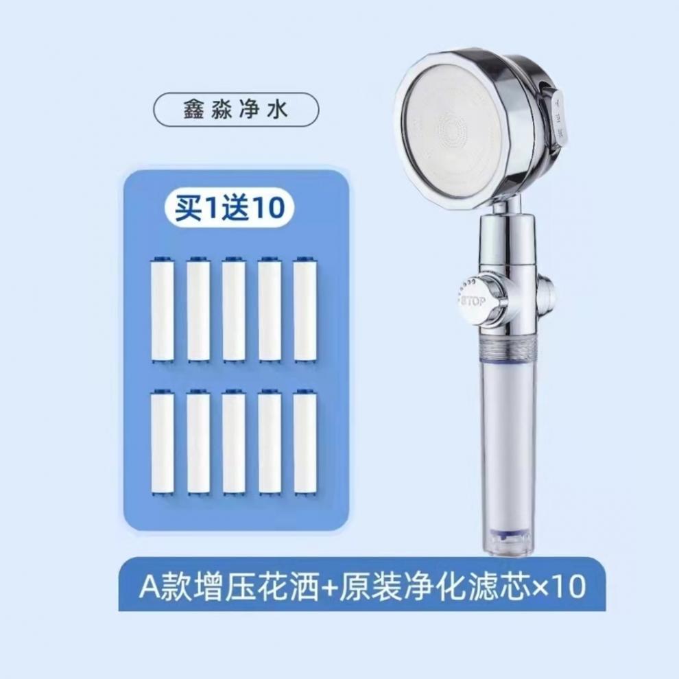 Bathroom heater, pressurized filter, shower head, water heater, pp cotton bathroom, household shower head, travel hotel shower, foreign trade factory chain undefined