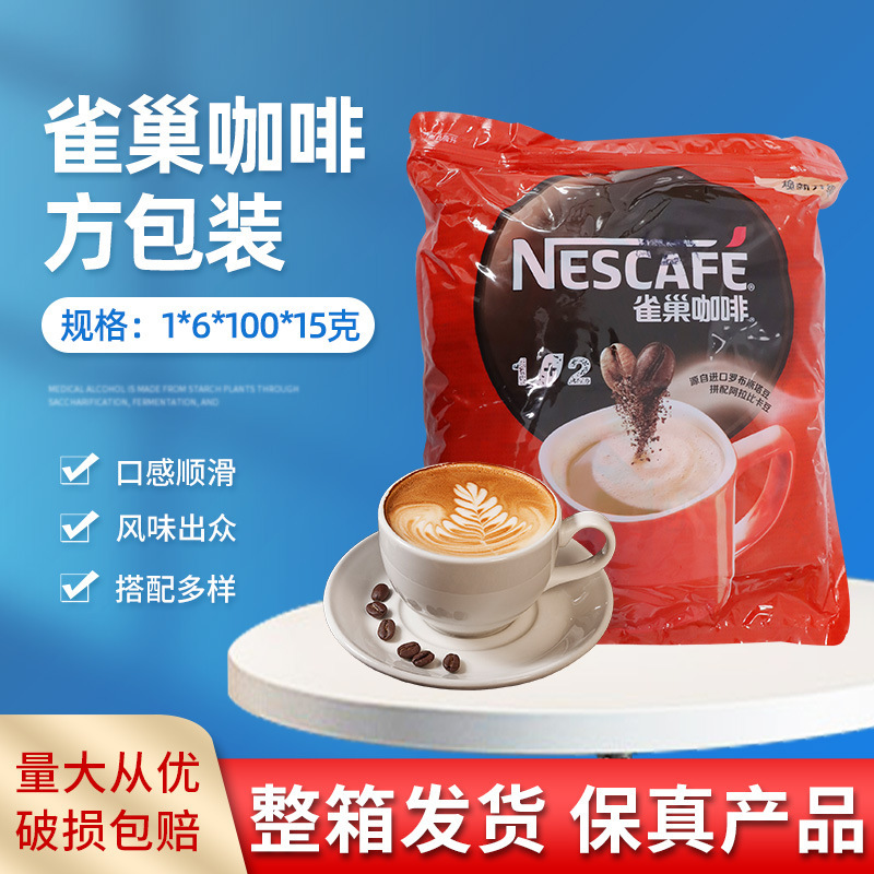 Nescafé 1*6*100*15g Square Package Original Instant Coffee Three-In-One Original Coffee for Office and Hotel Use Nescafé 1*6*100*15g Square Package Original Instant Coffee Three-In-One Original Coffee for Office and Hotel Use