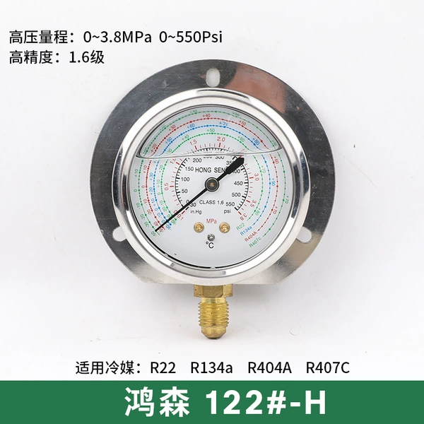 Hongsen radial oil filling gauge [High pressure 38KG]