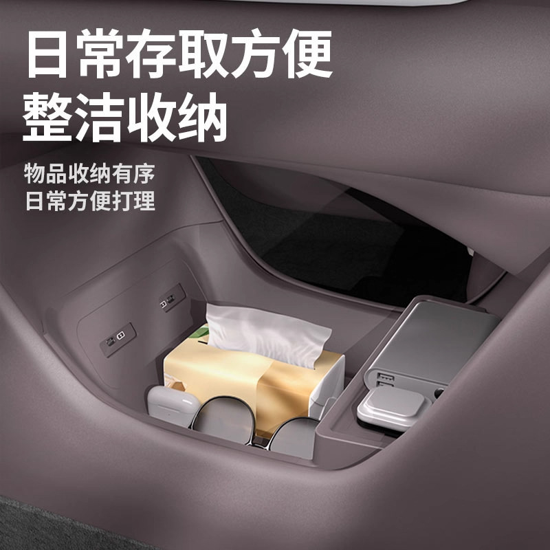 适用极氪7X中控下硅胶储物盒扶手箱下收纳置物盒车上装饰用品配件|undefined