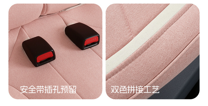 Pony-Specific Seat Cover and Cushion, Linen Fabric, Universal for All Seasons, Full Surround Car Seat Cover, Interior Accessories