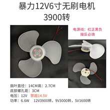 3900�Dֱ��30mm6��12V�oˢ늙C�C�^���ӾS����������δŭh