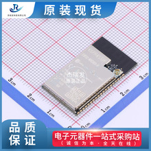 ȫϵ��ԭ�bESPRESSIF(����)WiFiģ�K  ESP32-WROVER-IB-N8R8