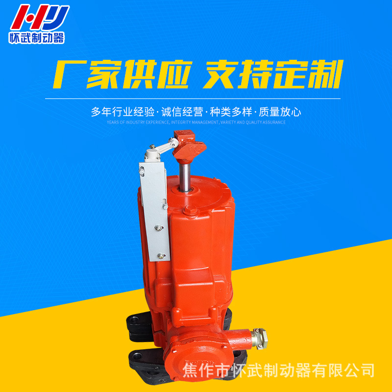 焦作厂家生产供应产品BED-201/6电力液压推动器