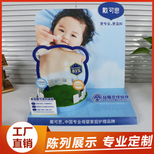 �������S�����T���̈�؛������ѩ���尲�ϰ偆�����aƷ����չʾ̨