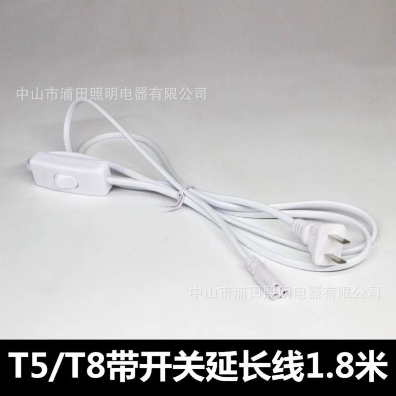 Plant Lamp Universal European and American Lamp Tube T5T8 Switch Wire Three-Hole Corner Connection Wire Series Connection Wire Supplementary Light Plant Lamp Universal European and American Lamp Tube T5T8 Switch Wire Three-Hole Corner Connection Wire Series Connection Wire Supplementary Light