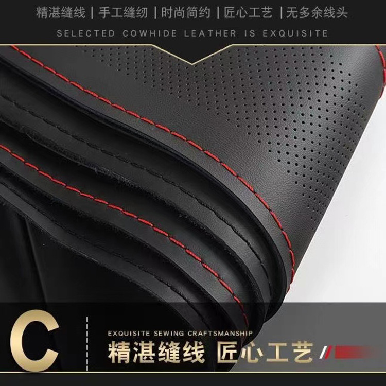 Hand-Sewn Steering Wheel Cover, Car Handlebar Cover, Imitation Microfiber Leather, Universal for All Seasons, Embossed Style, New Leather Cover, Non-Slip and Wear-Resistant