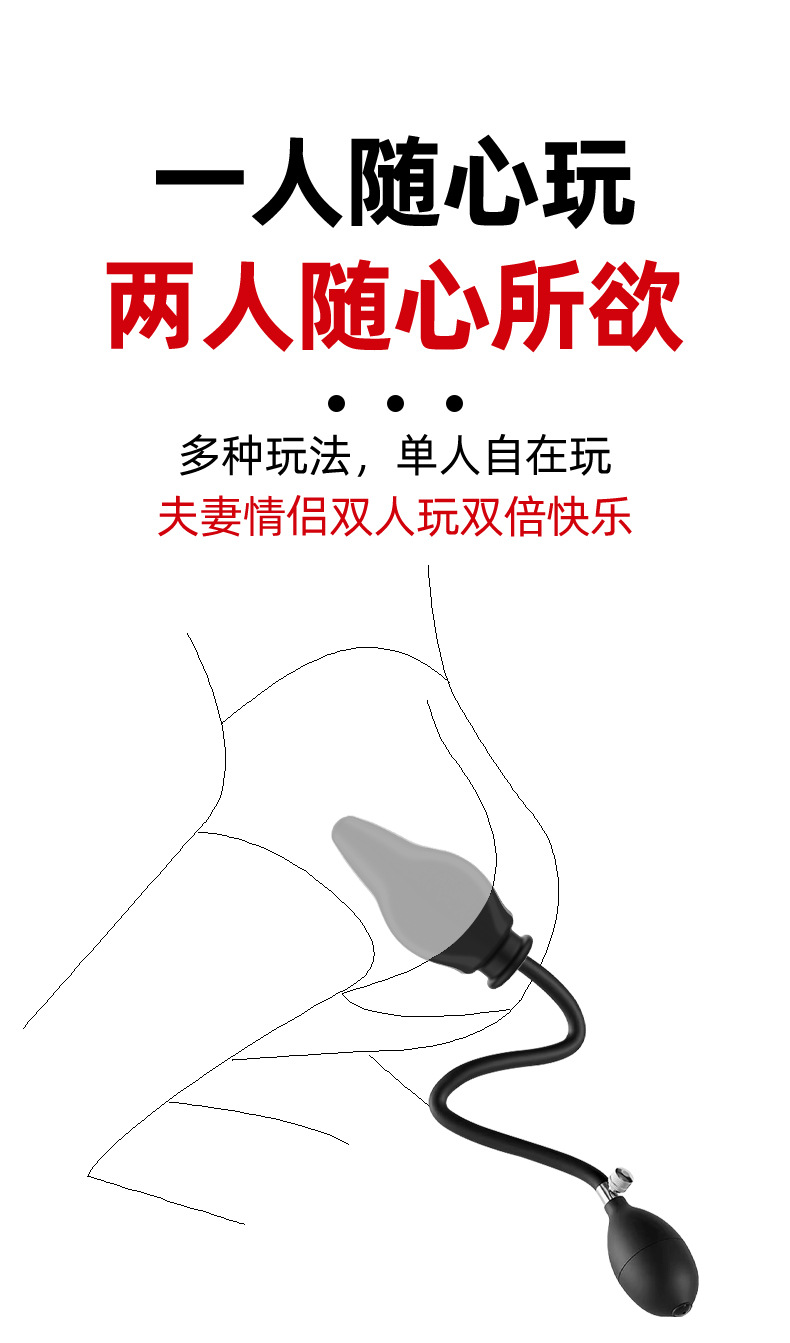 Inflatable Silicone Anal Plug, Manual-Control Prostate Training Device, Black — detail image 11