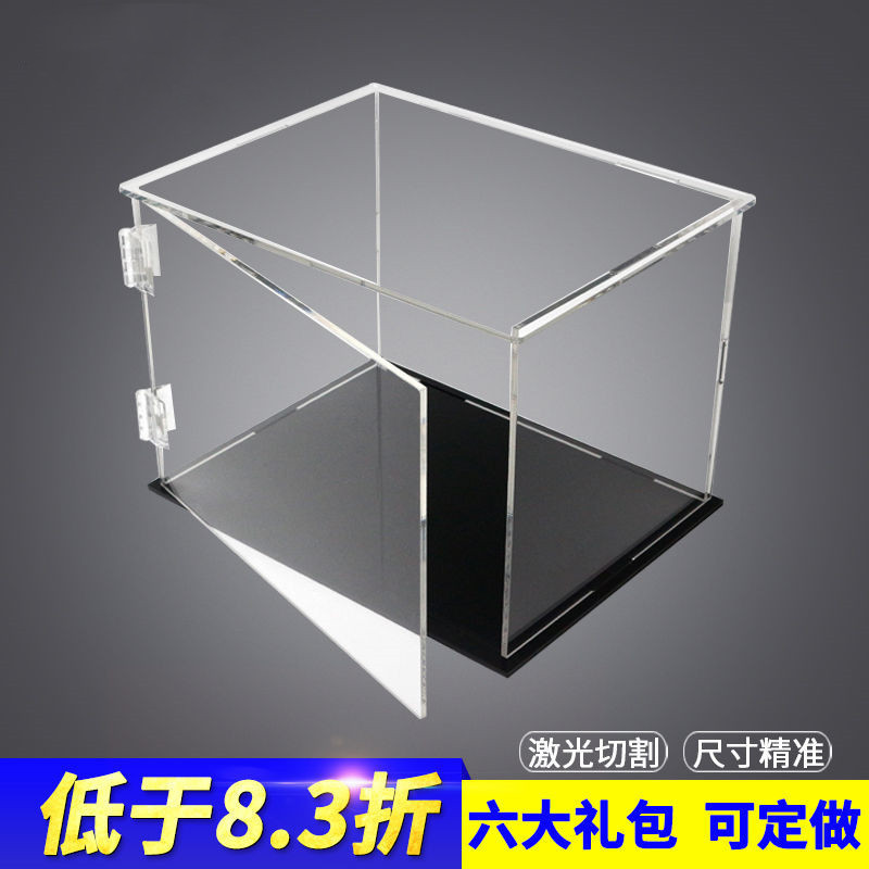 批发透明亚克力展示盒粘贴亚克力板鱼缸箱子有机玻璃透明防尘罩