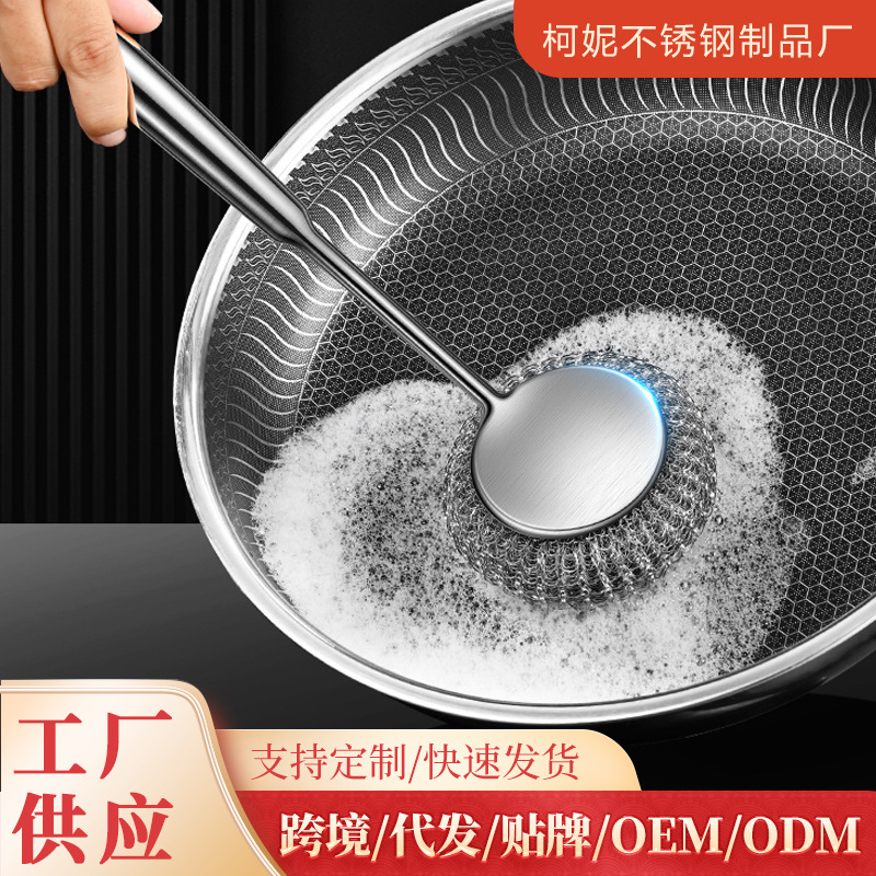 【냄비 세척 도구】구식 냄비솔 스테인리스 냄비솔 주방 청소솔 냄비와 그릇 세척용 스테인리스 와이어
