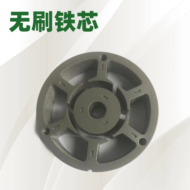 厂家制造电机定转子芯片 风扇铁芯 直流电机  55无刷定转子