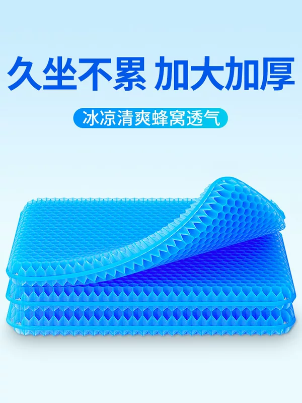 Monolithic summer seat, silk universal silicone breathable gel