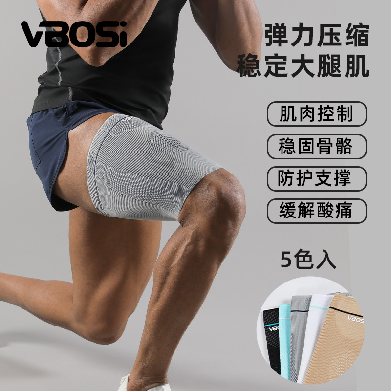 Vbosi Sports Thigh Protection Gear for Basketball, Squats, Running, Outdoor Sports, Knitted Compression Anti-Strain Protective Gear Manufacturer
