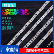 DMX512rgbw��UCS512/TM512�a���ʟ��l�Ҷ�ƽ�����z��һ�w����