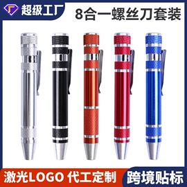 手动螺丝套装;钻头;撬棍、起钉器